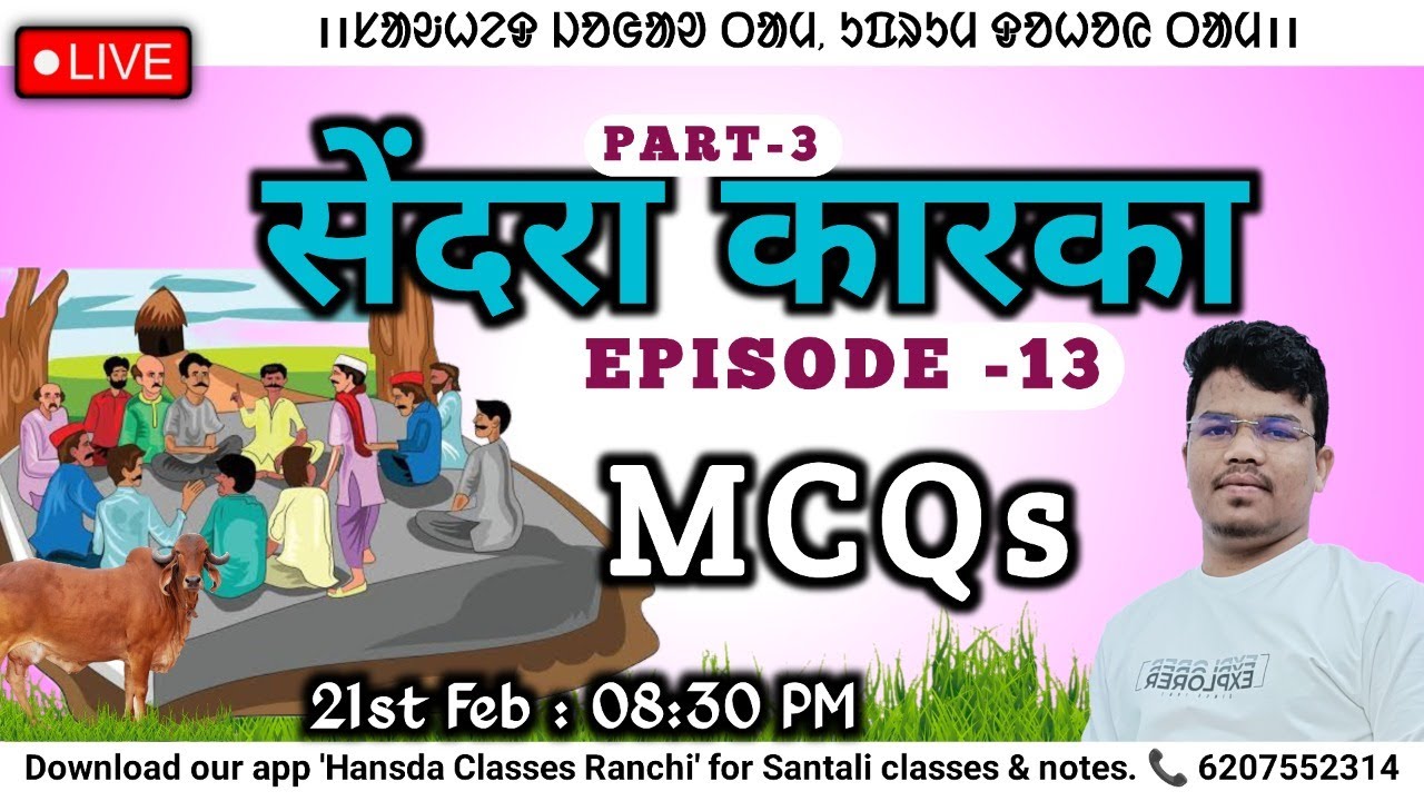 SAWHED AAKHRA Episode -12 SENDRA KARKA Part -3  Most Important Santhali MCQs For JSSC EXAMs