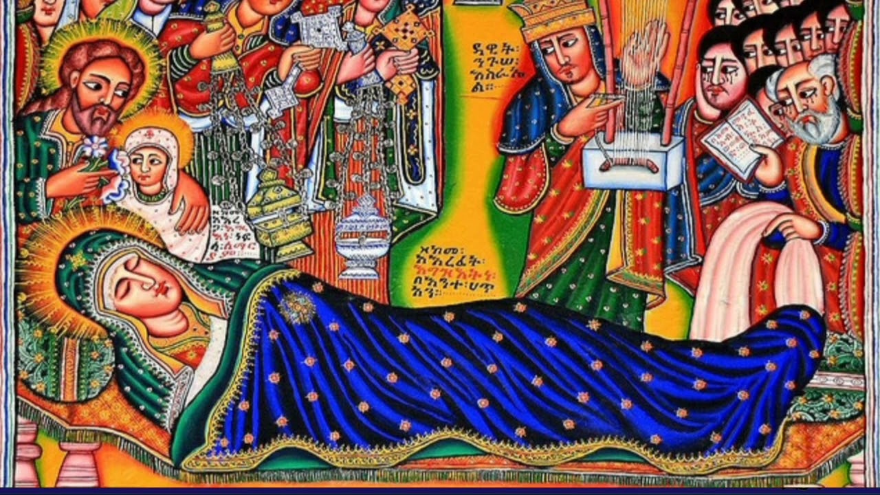 የአስተርዕዮ ማርያም መዝሙር |መዝሙረ ተዋህዶ-Mezmure tewahido