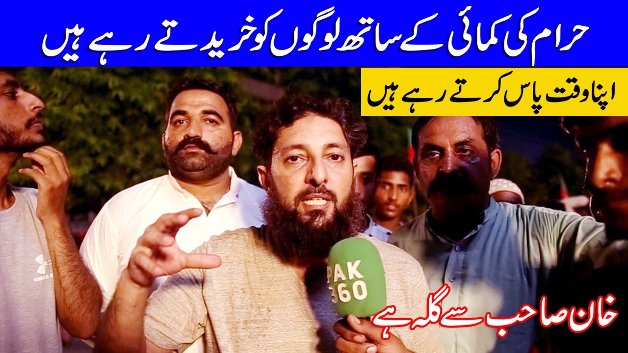 Imran Khan Historic Jalsa In Lahore | PTI Lahore Jalsa At 13 August | Breaking News