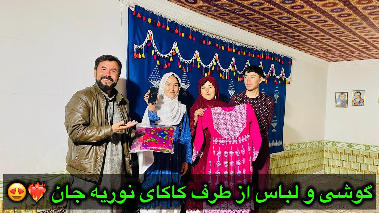 موبایل و لباس شال برای نوریه جان 🎁❤️‍🔥🦋