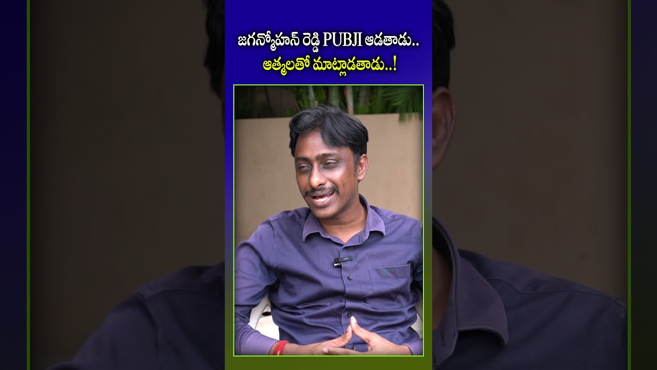TDP Activist Kiran Kumar Comments on YS Jagan |24/7 NEWS TV #ysjagan #apnews