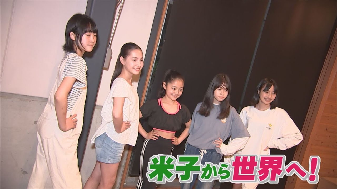 米子発！ガールズグループのオーディション  ついに合格者が決定