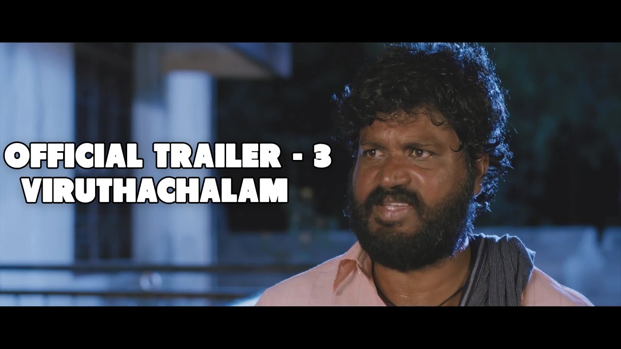 Viruthachalam - Official Trailer 3 | Viruthagiri | Swetha | Rathan Ganapathy