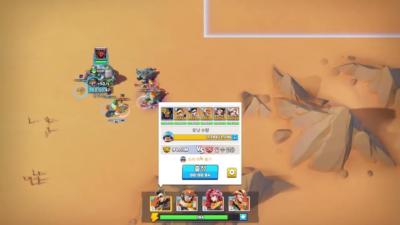 Desert Storm : 474 NYX vs 124 KNM