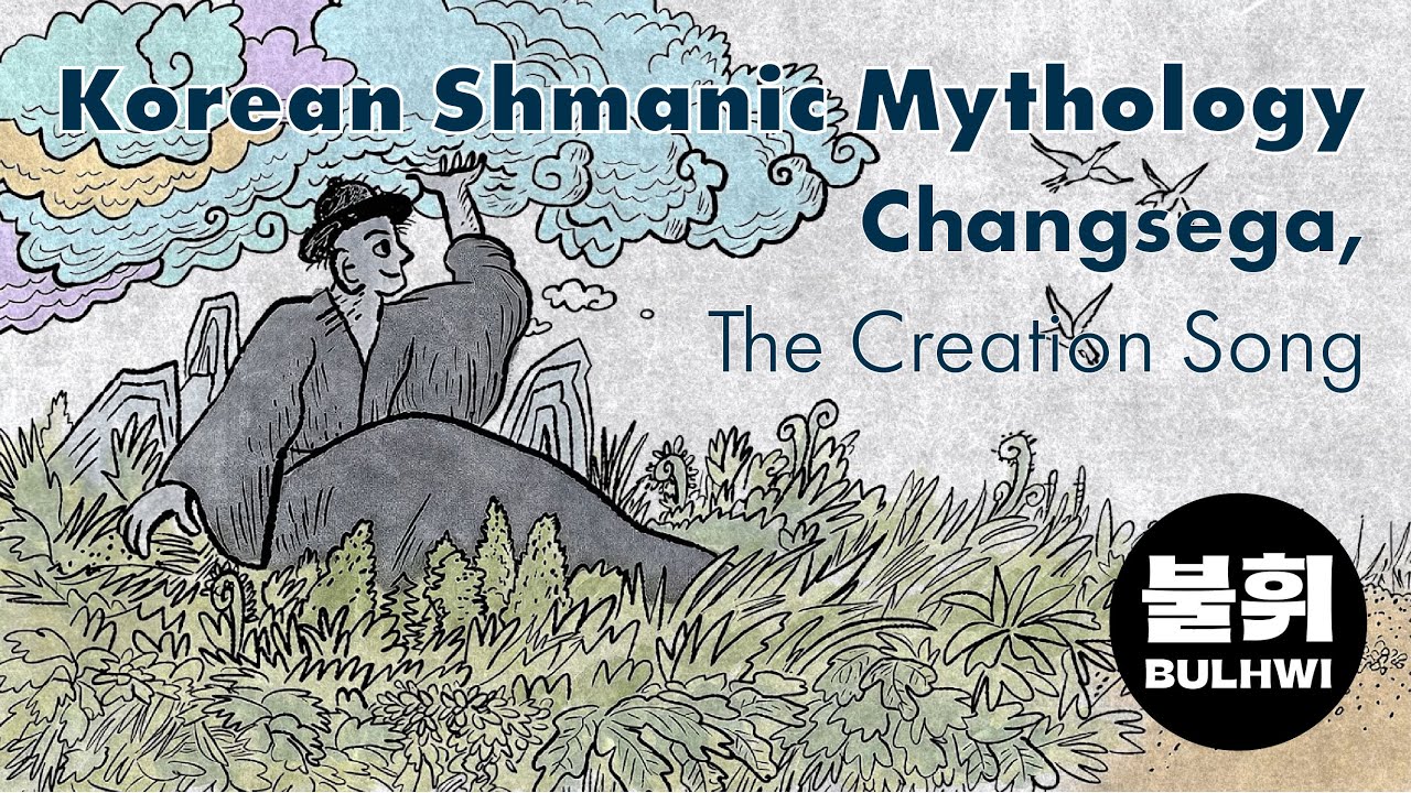 Korean Shamanic Creation Mythology (English)