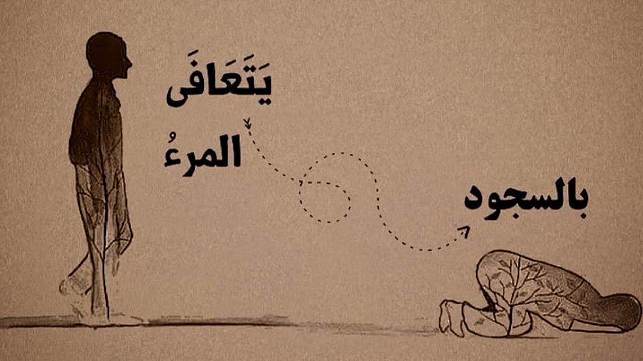 من روائع ابن القيم رحمه