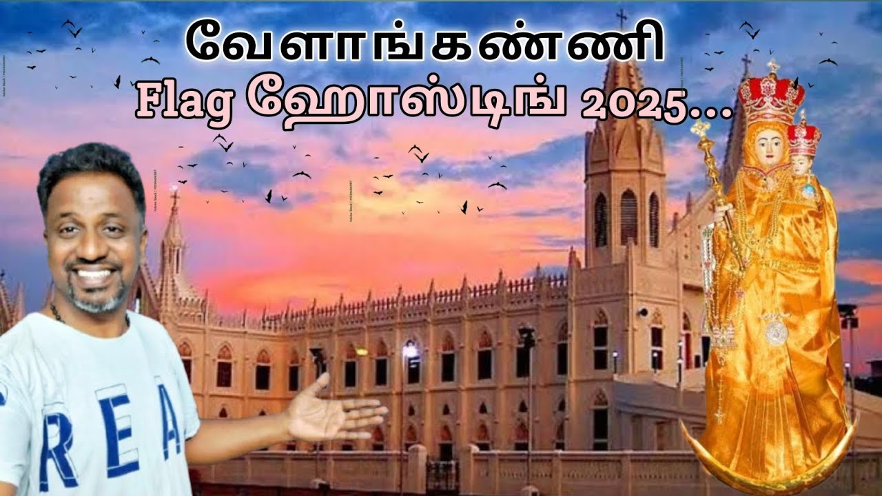 Velankanni Matha flag hosting 2025||Mother mary festival season||TRAVELWITHMAX||🎊🎉🎉🎊