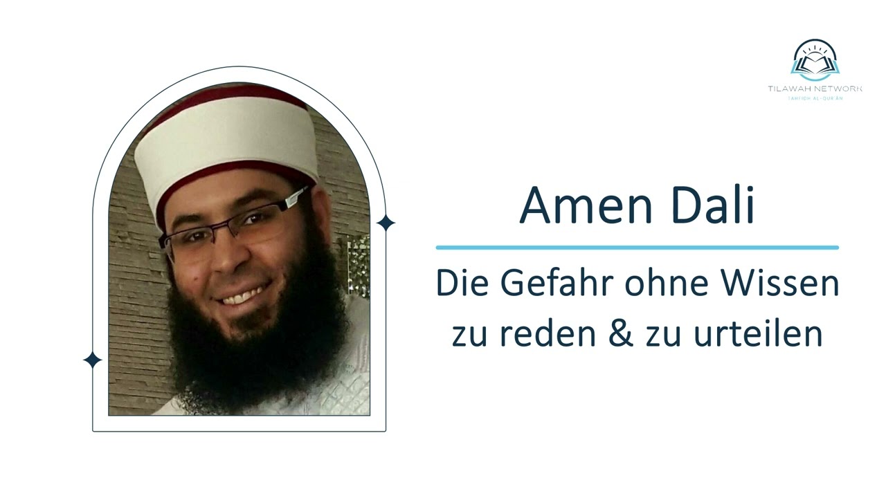 Die Gefahr ohne Wissen zu reden & zu urteilen | Sheikh Amen Dali