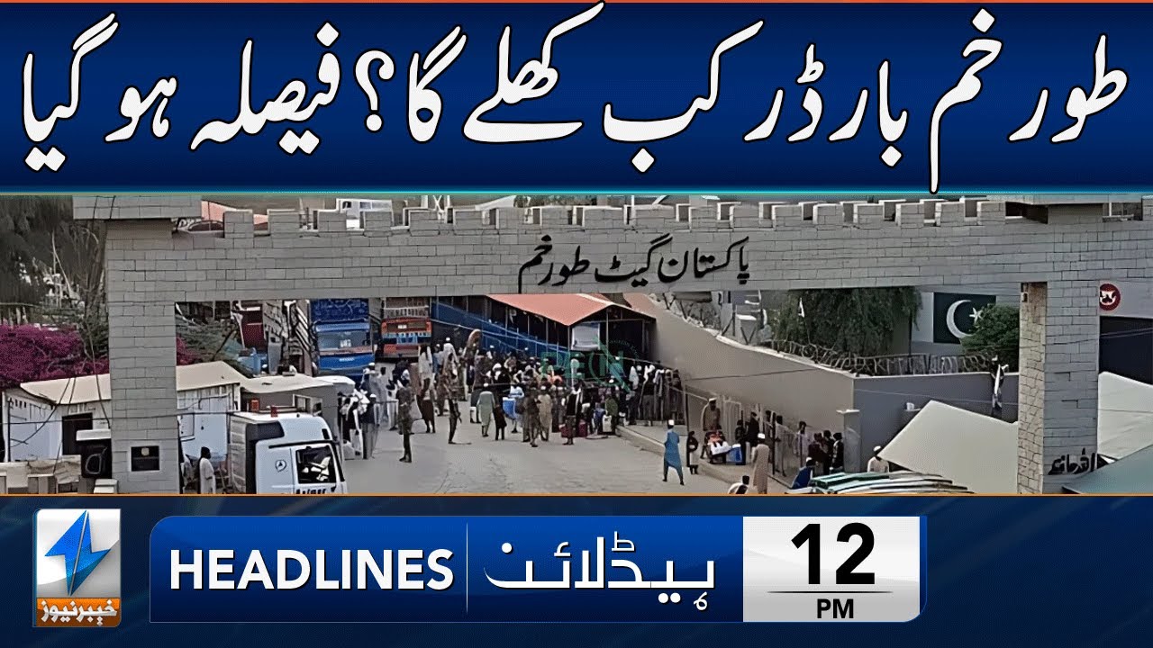 Jirga Brokers Deal on Torkham Reopening | Headlines 12 PM | 18 Mar 2025 | Khyber News | KA1W