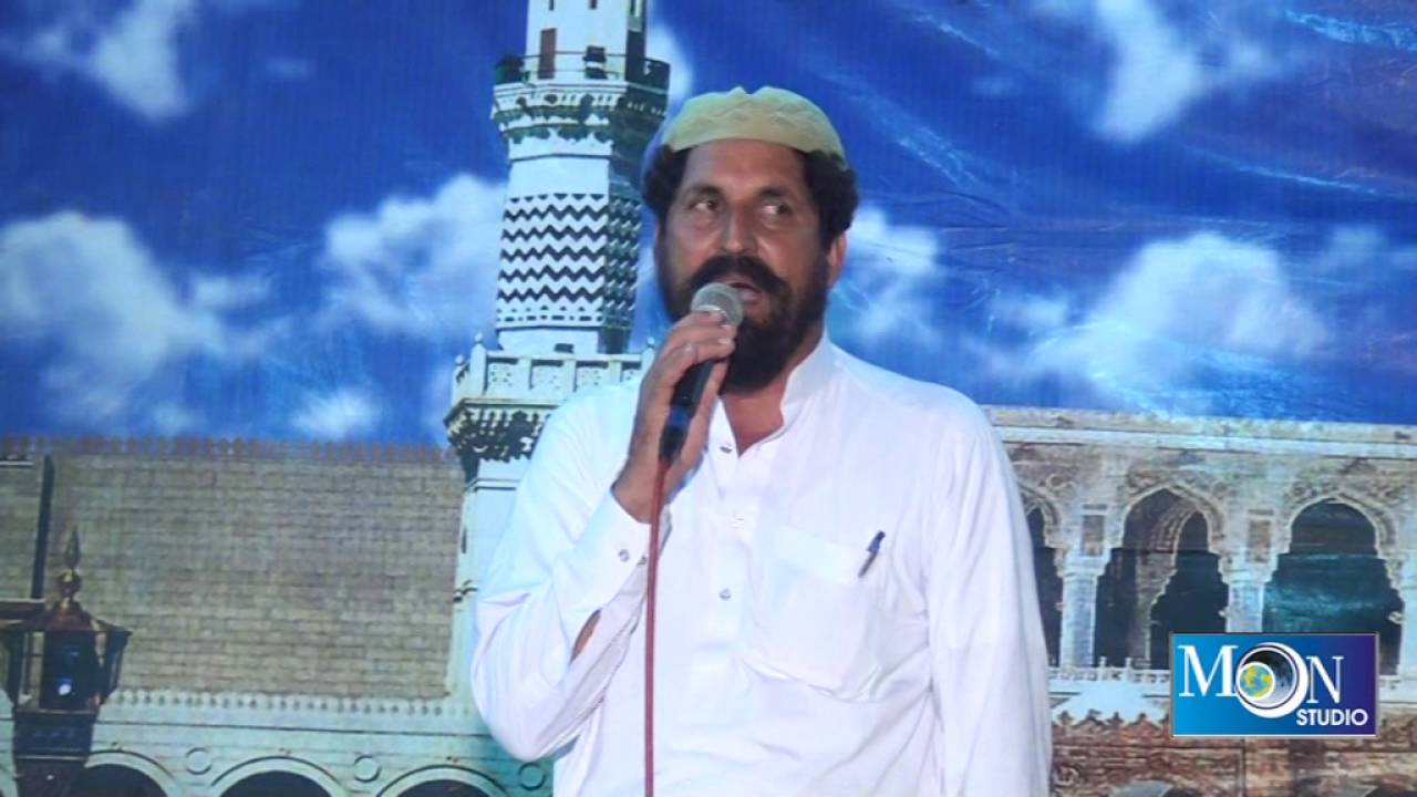Mehfil e Naat Hairo 2016 (Taunsa Sharif) Qari Shafqat Rasool Mehrvi