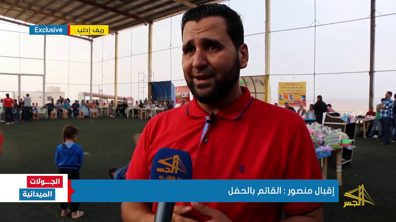 حفل ترفيهي للأطفال الأيتام في بلدة دير حسان بريف إدلب