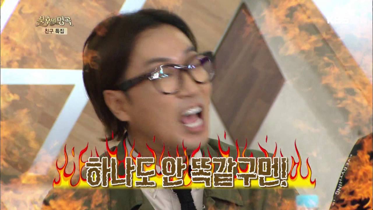 불후의명곡 - 류재현, 정재형이 부르는 &acute;술이야&acute; 개인기.20160723