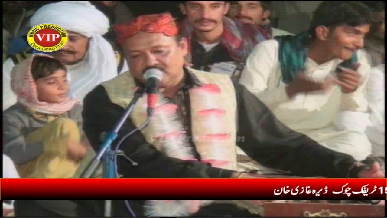 Pardesa Rol Na Devi Pyar Riaz SAqi  Saraiki Festival DG Khan 0333 7512990