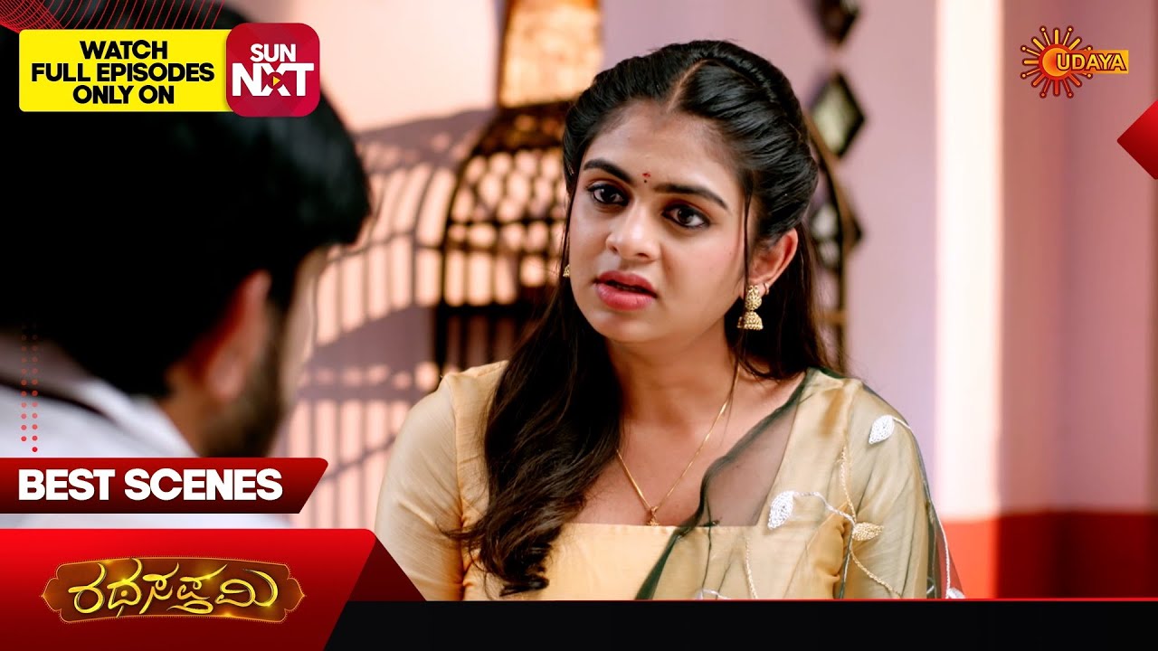 Ratha Sapthami - Best Scenes | 23 Feb 2026 | Kannada Serial | Udaya TV