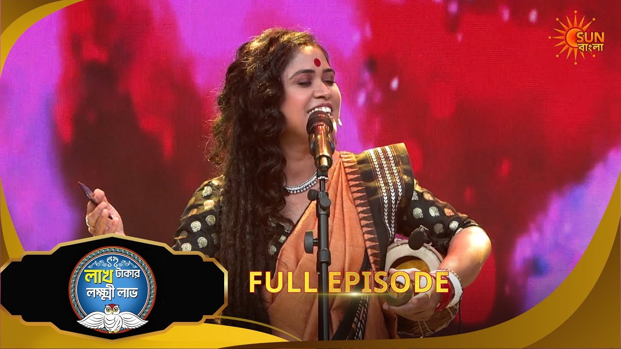 Lakh Takar Lokkhi Labh|লাখ টাকার লক্ষ্মী লাভ|Full Ep:Pt 1|Ep - 458|04 Mar 2026|Sun Bangla