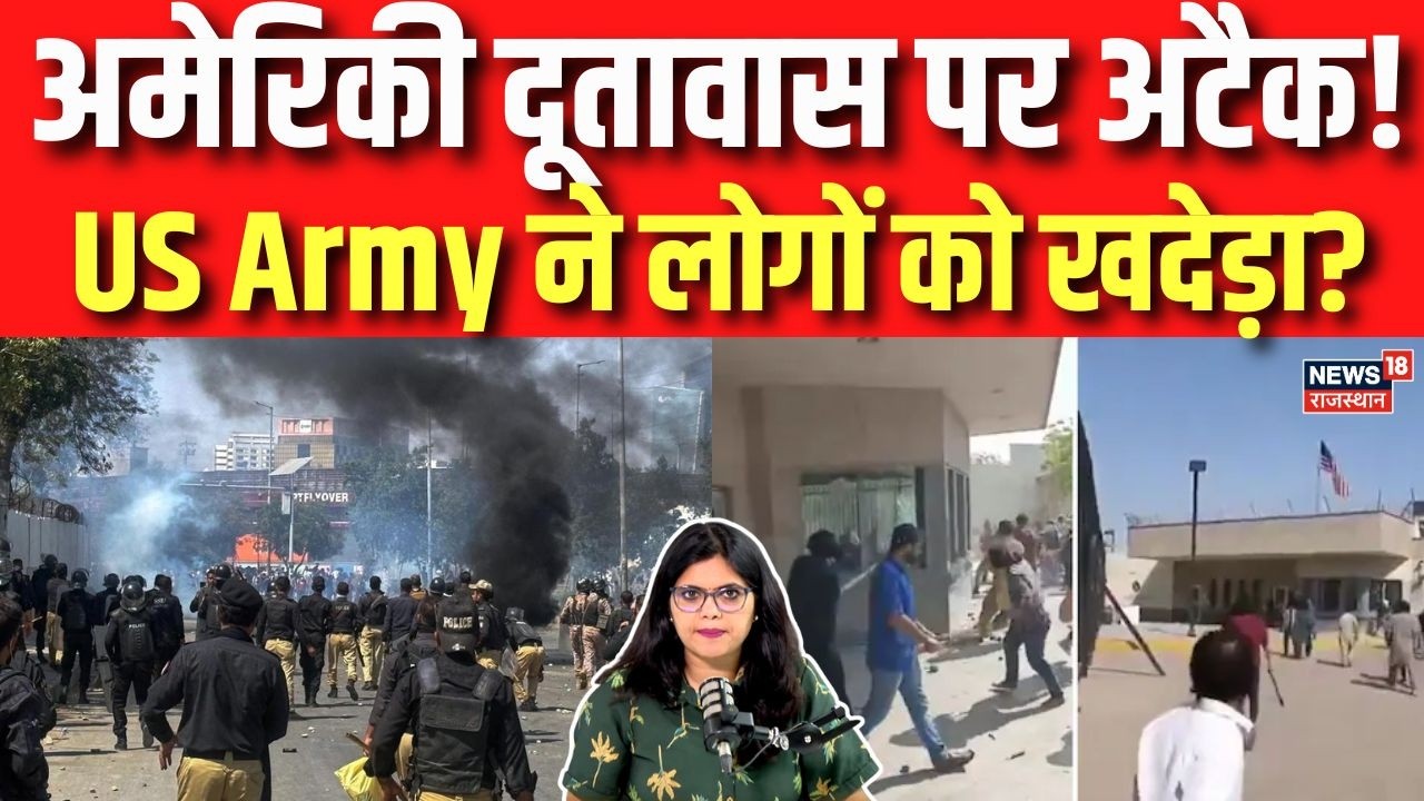 Afghanistan Pakistan War: Pakistan में बड़ा हमला! US Army की फायरिंग से मची अफरा-तफरी! |Taliban |Top