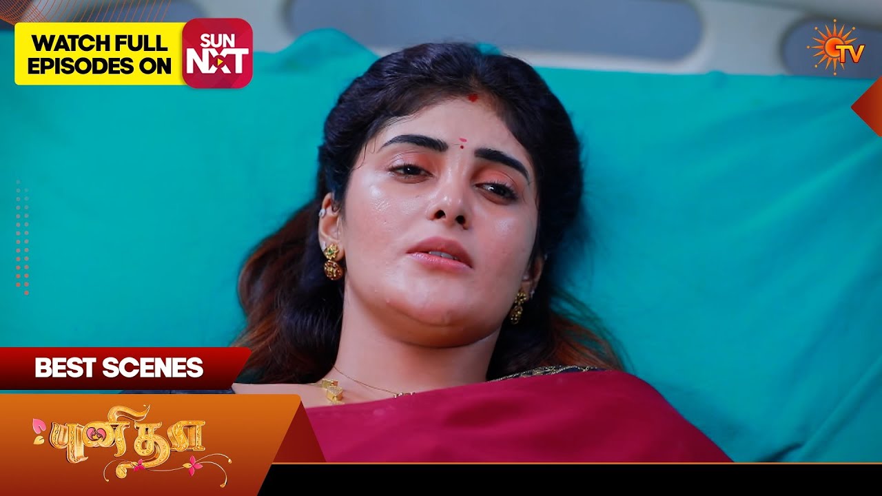Punitha - Best Scenes | 14 Mar 2026| Tamil Serial | Sun TV