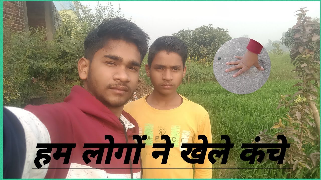 हम‌ लोगों ने खेले कंचे || #vlog || LIFE WITH MOHIT 