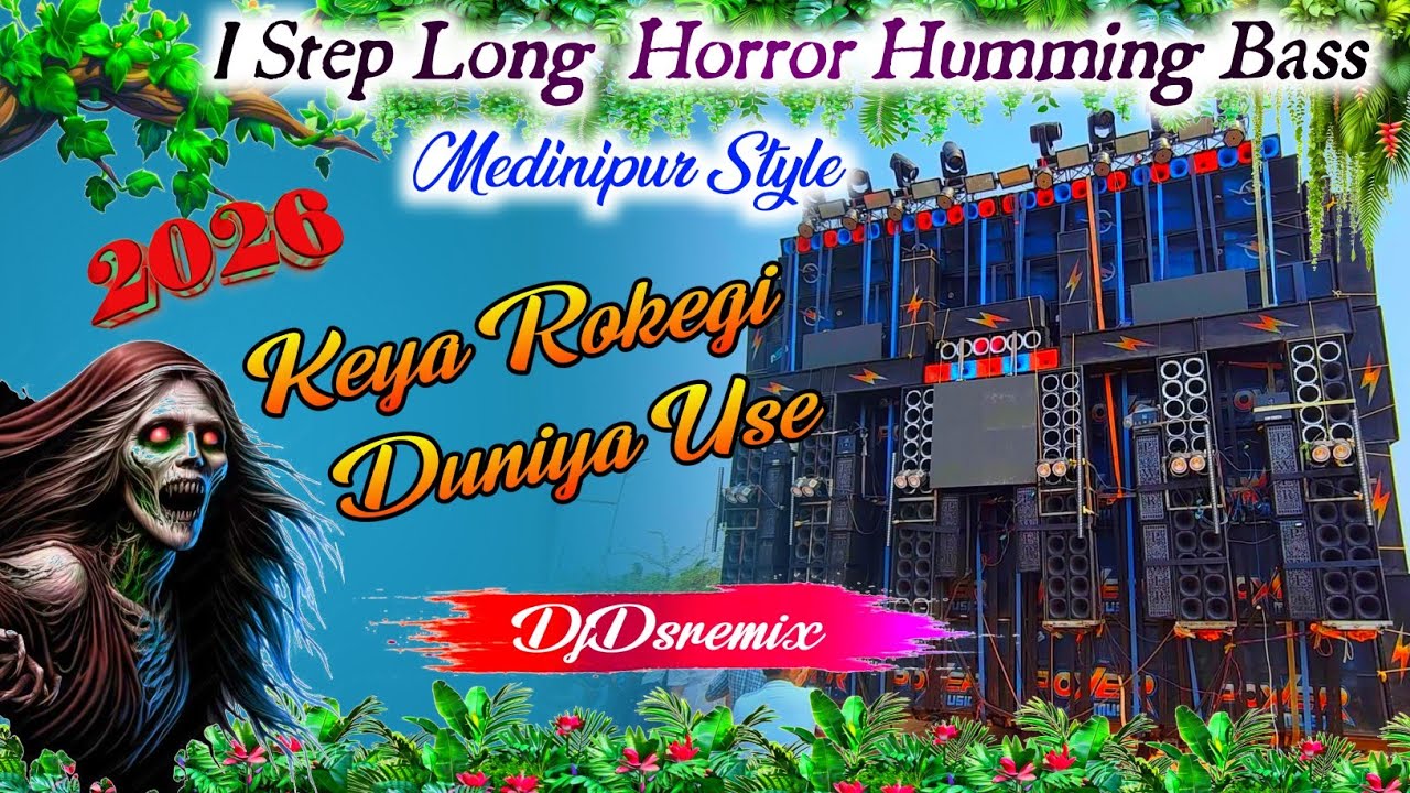 Keya Rokegi Duniya Use💥1 Step Long Horn Humming Bass🔥Competition Spl2026💯DjDsremix💫DjSusovan 