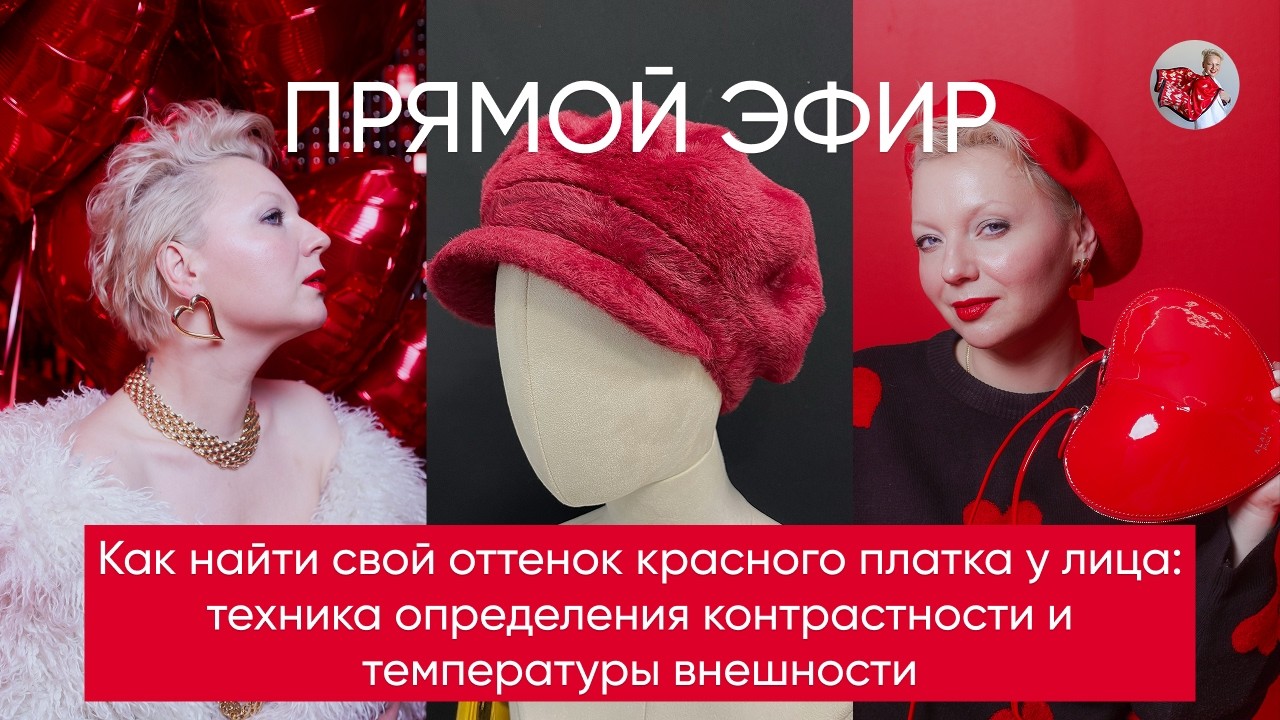 Lavka Platkov в прямом эфире!