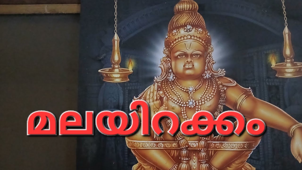 Sabarimala UNNI 