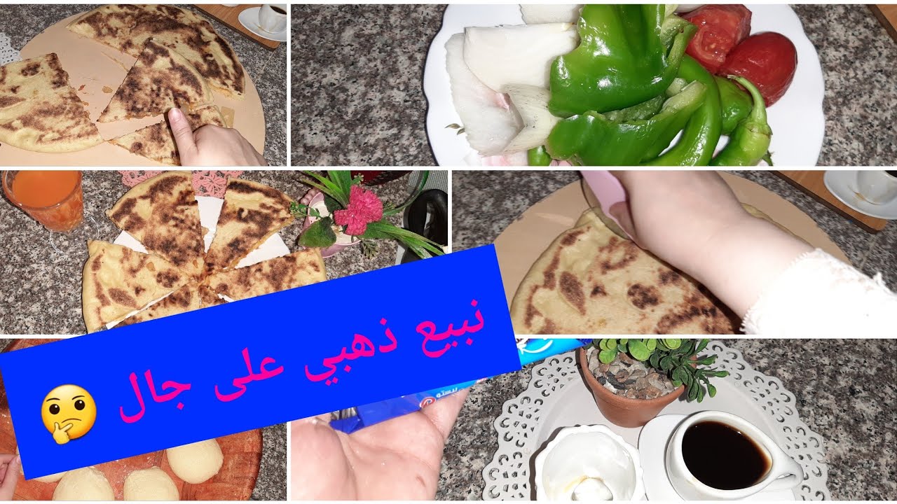 لحدايد لشدايد 👌تحمت عليا 🙂بناتي راس مالي 😘سخفت عليها نضت درتها كسرة 🍘شحمة على حالها 🤤تحياتي للجميع 😍