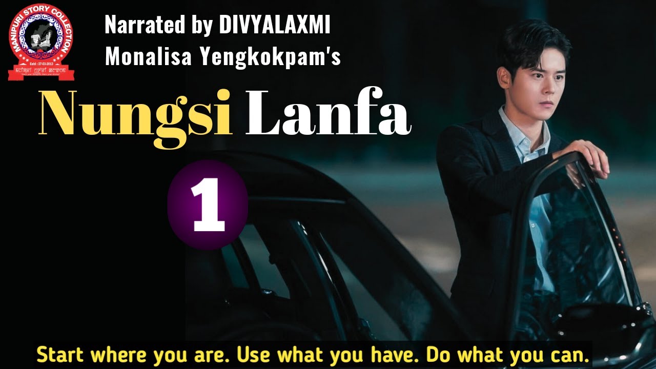 Nungsi Lanfa (1) /Start where you are. Use what you have. Do what you can.