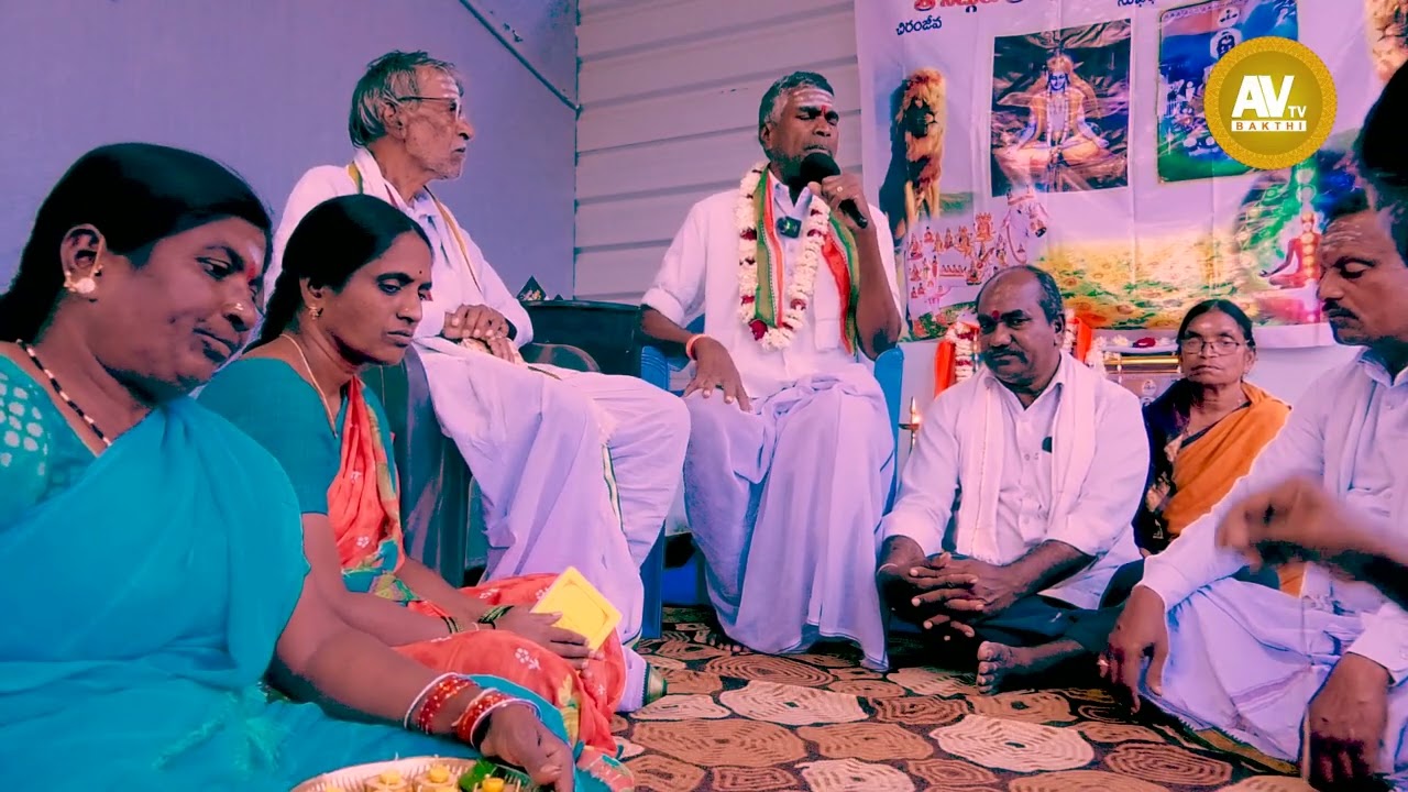 శ్రీ వివేకానంద మోనప్ప చార్యులచే భద్రాద్రి రామ శతక వివరణ| RAJA YOGAM| ACHALA GURU POOJA||9133322345||