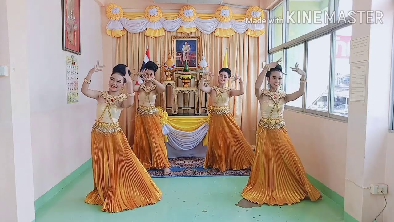 รำถวายพระพร รัชกาลที่10