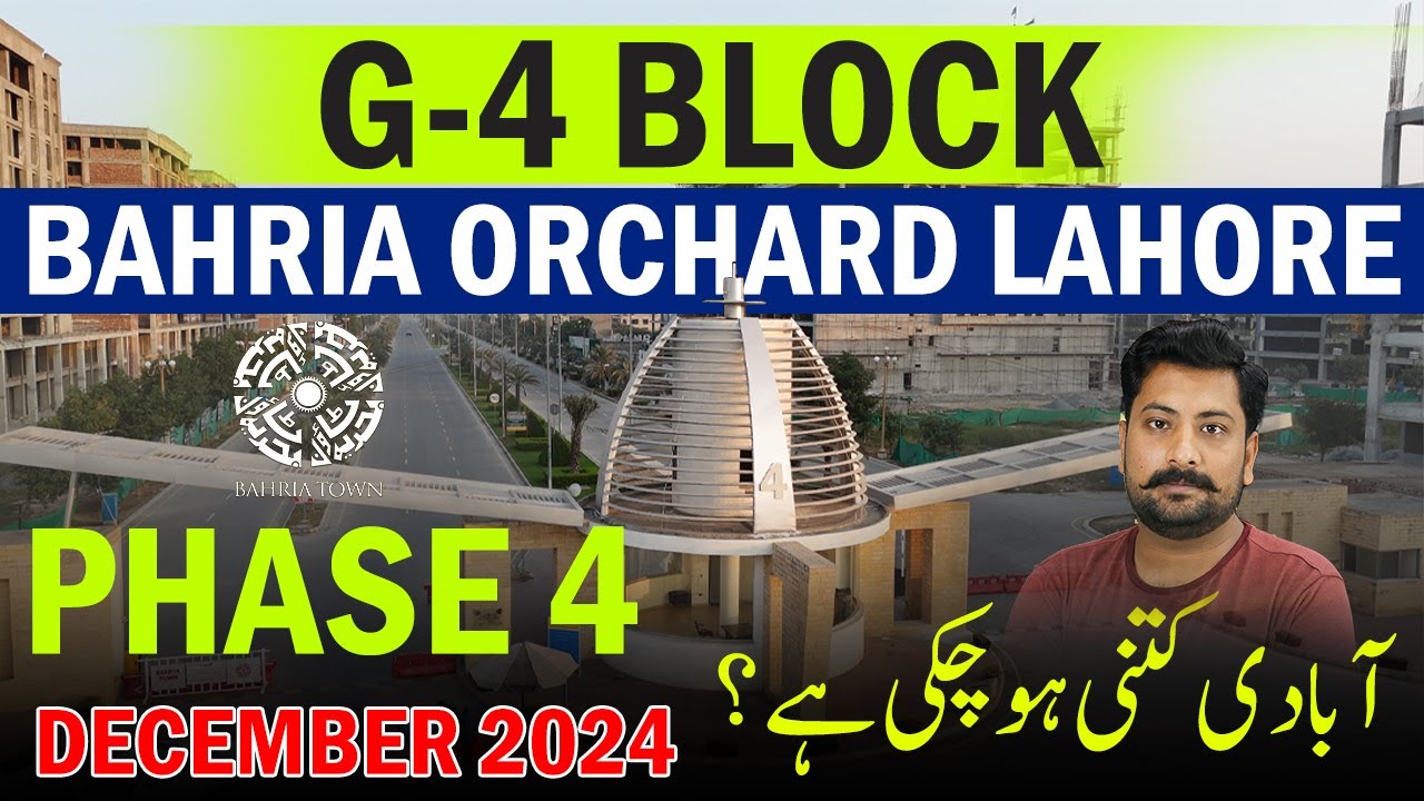 Bahria Orchard Phase 4 | G-4 Block | Drone Footage & Street Tour Current Property Rates Update 2024