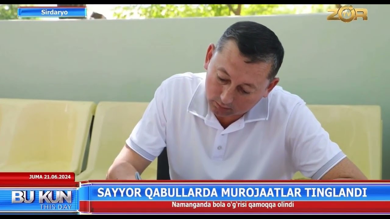 Оқолтин туманидаги оммавий сайёр қабулда фуқароларнинг судга доир мурожаатлари ҳам ўрганилди
