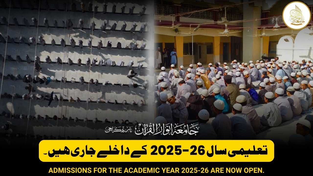 Admissions Open 2025–26 | Mufti Habib Ahmed Darkhwasti’s Important Message to All Parents