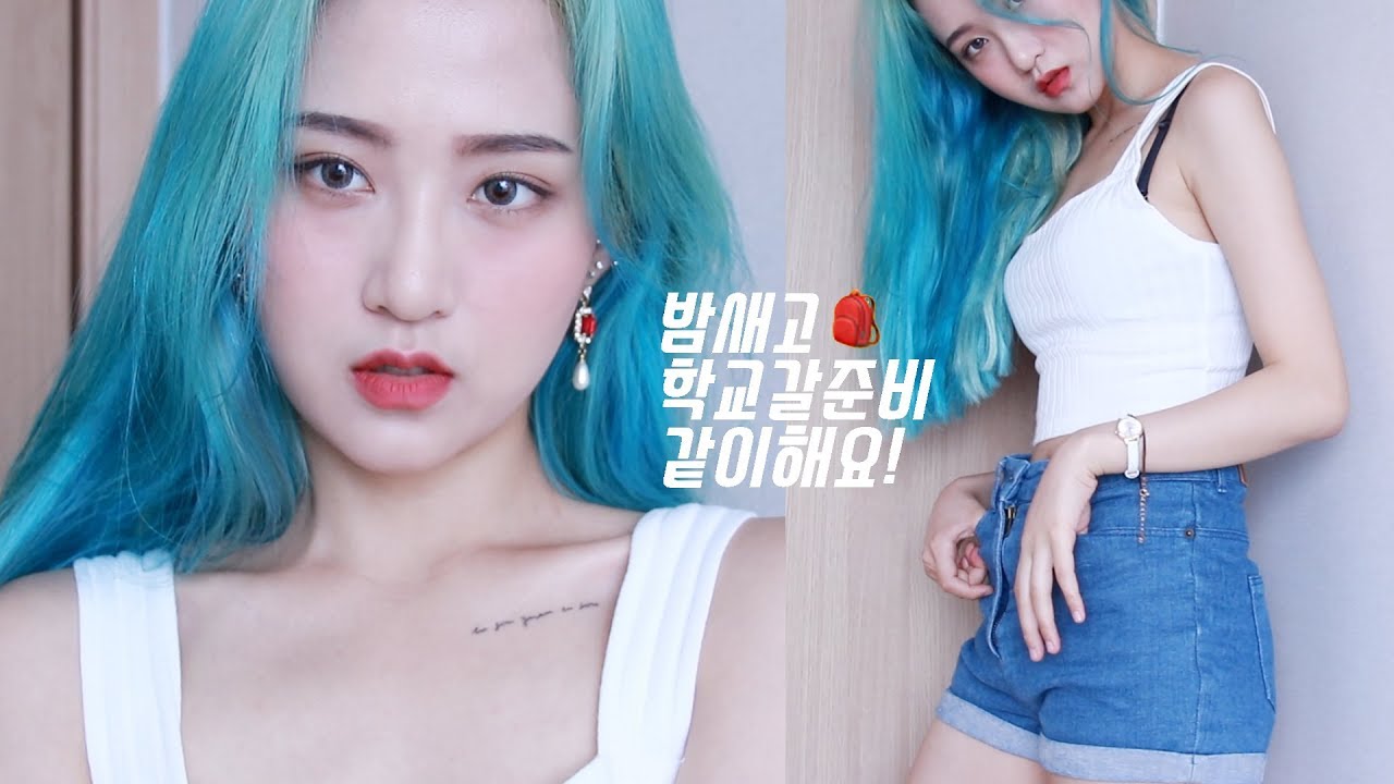 ENG) 밤새우고 학교 갈 준비🎒같이해요! (feat.파란머리) GRWM for school after staying up all nightㅣEVA