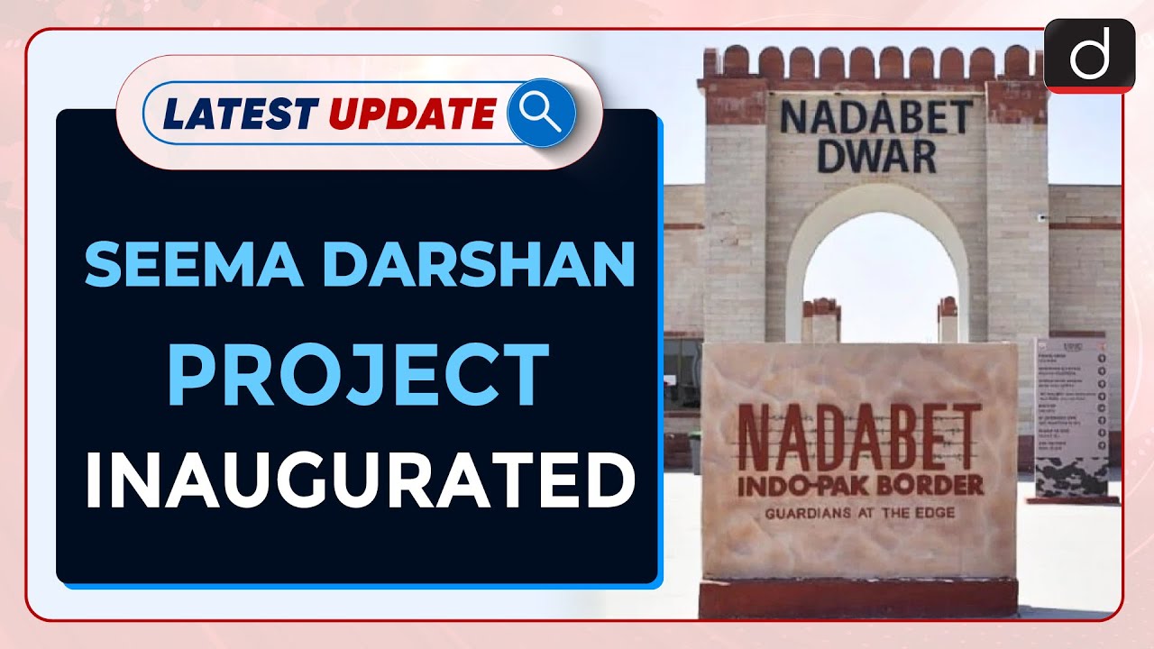 Inauguration Of Seema darshan Project: Latest update | Drishti IAS English
