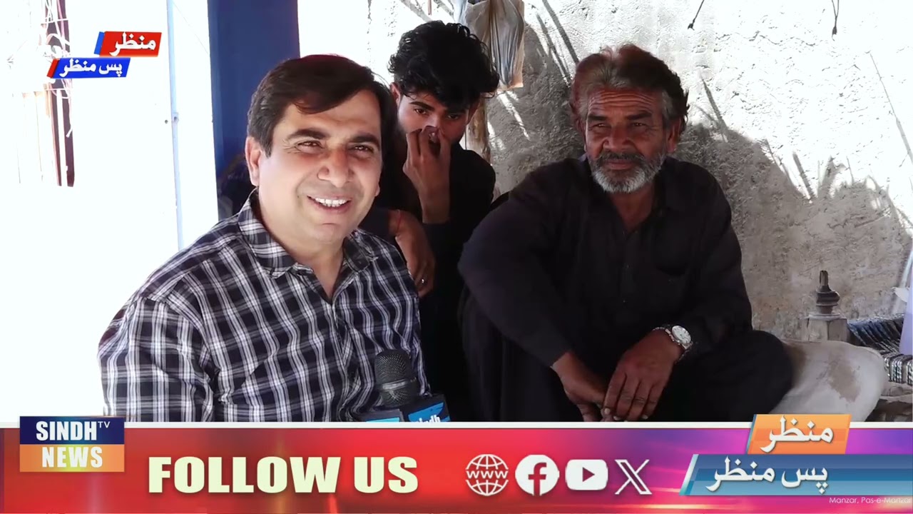 Manzar Pas Manzar With Faheem Babar ll 14 February 2026 ll Sindh TV NEWS