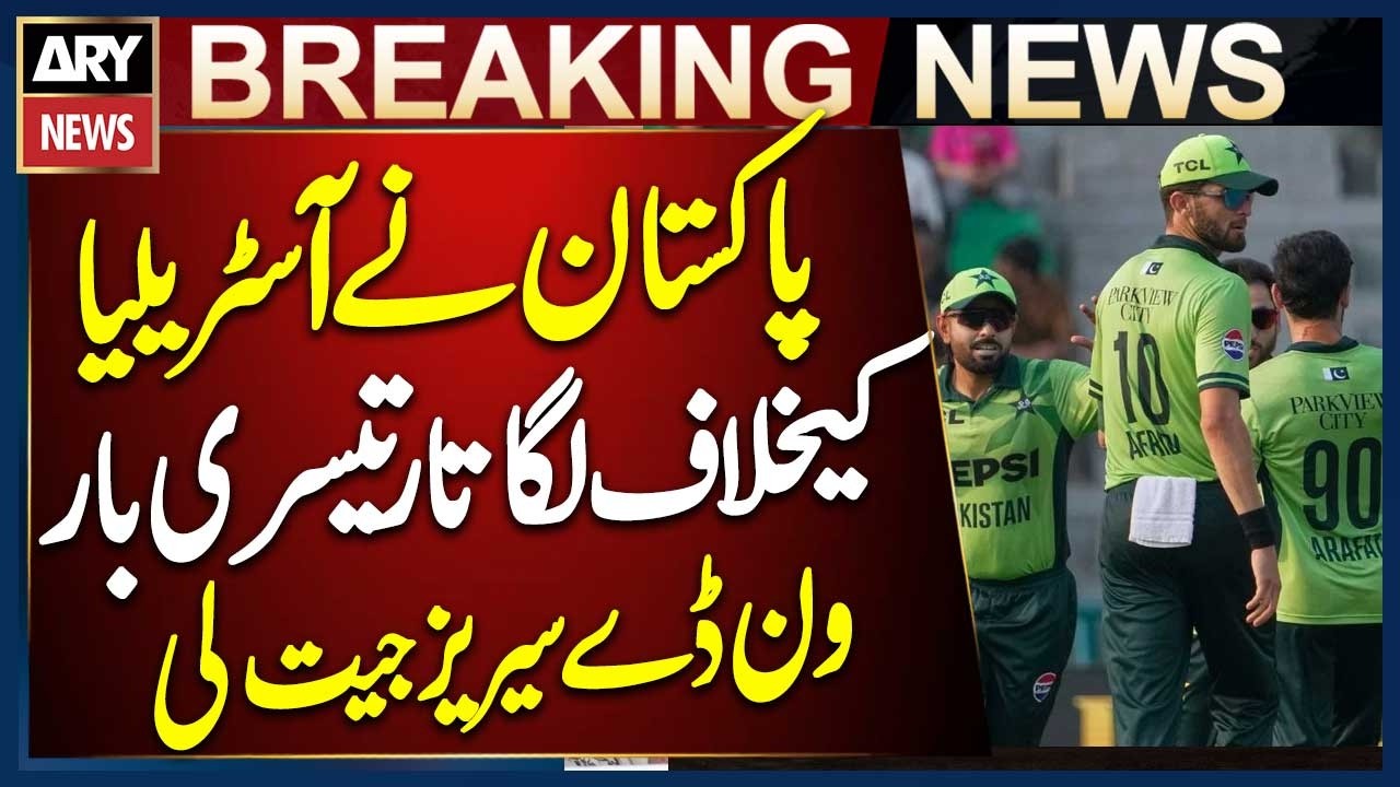Pakistan vs Australia: Another Series Victory for Green Shirts