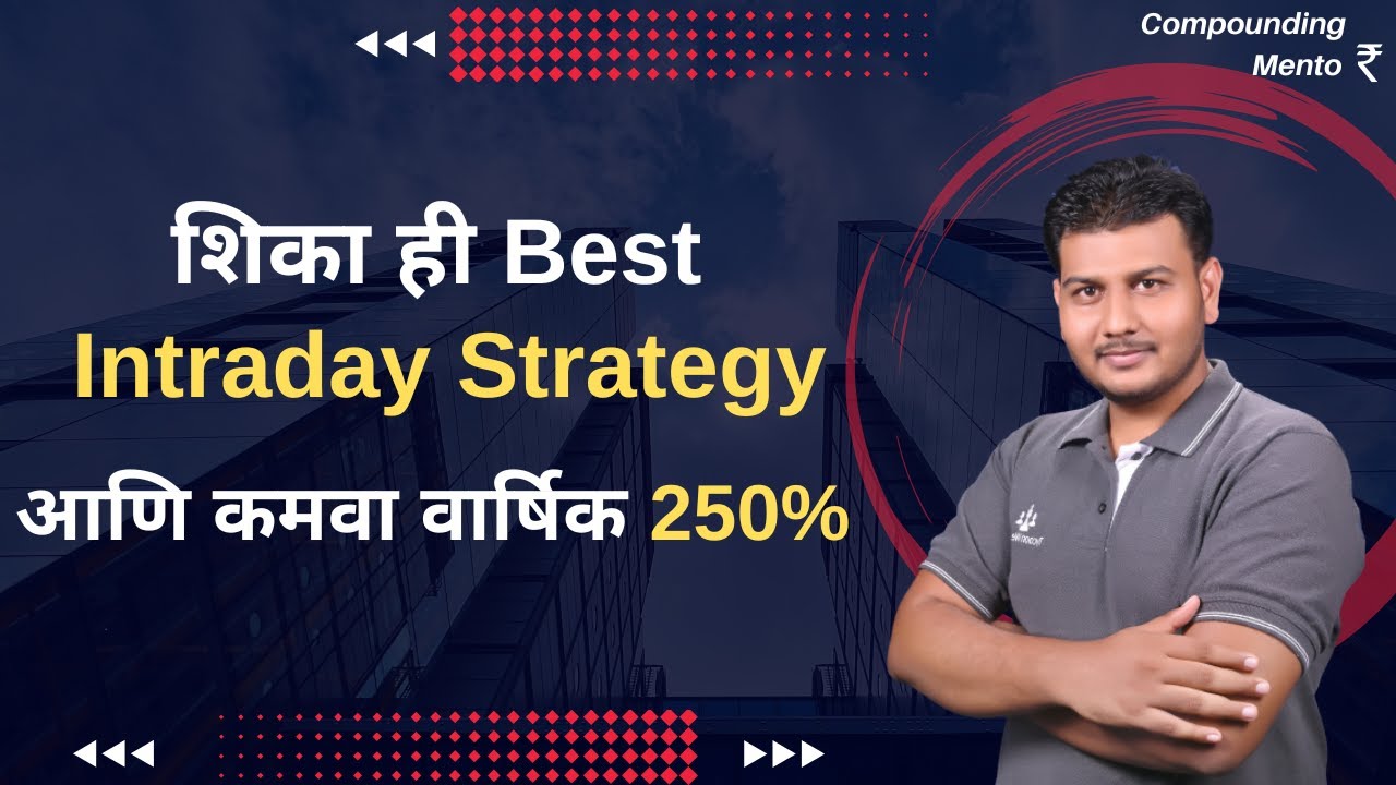 शिका ही Best Intraday Strategy | Option & future Selling for Beginners