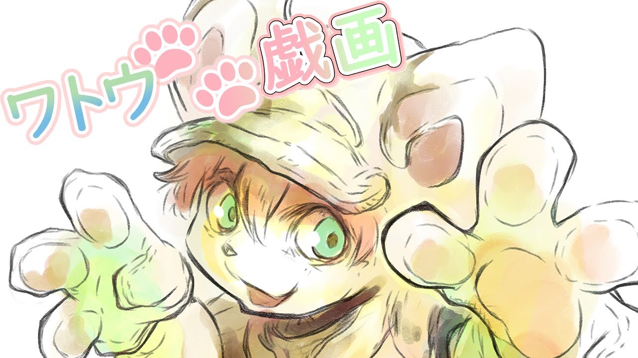 【ワトウ戯画】26.1.27