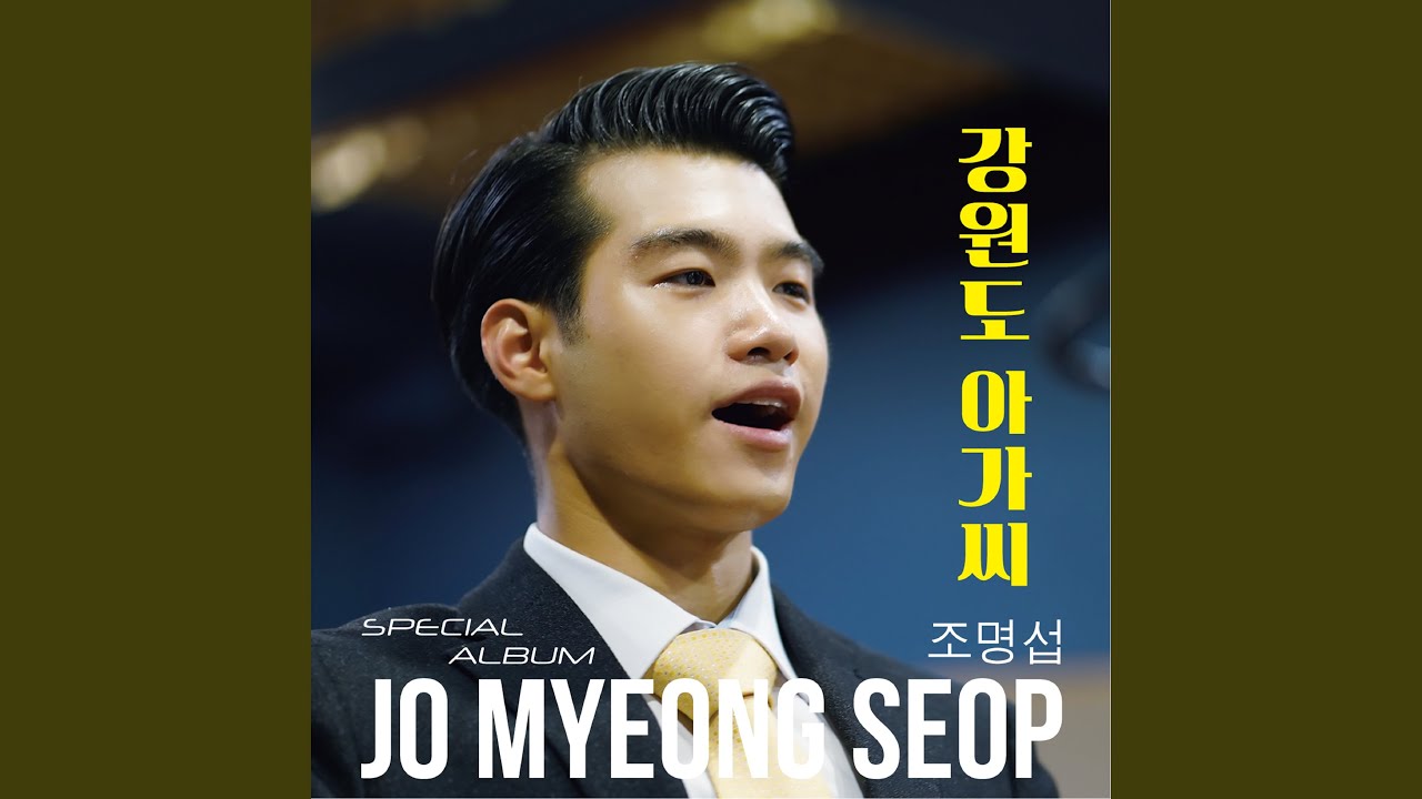 비 내리는 고모령