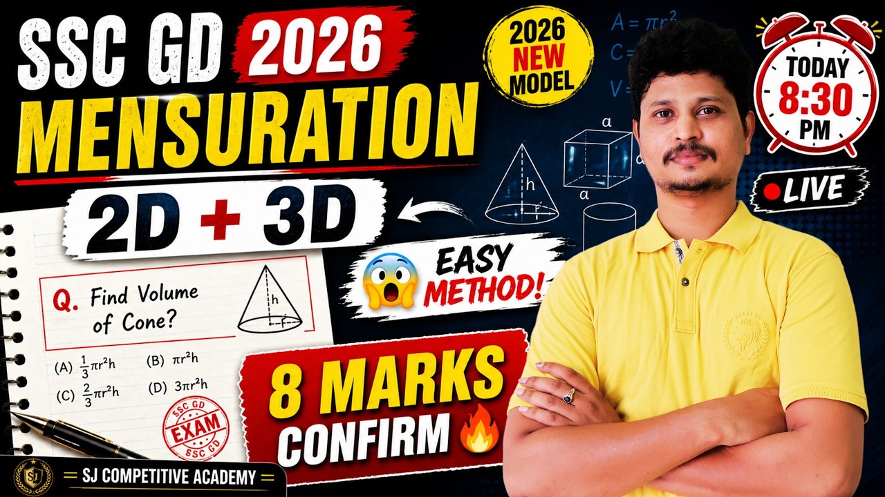 🔥 SSC GD 2026 | Complete Mensuration (2D & 3D) in One Shot 🔥| Based on 2026 Exam Pattern Questions