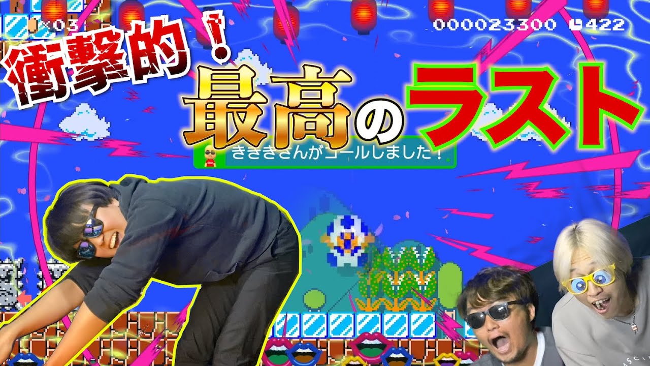 この男がビリを回避するために取った衝撃的な行動を見逃すな!!!