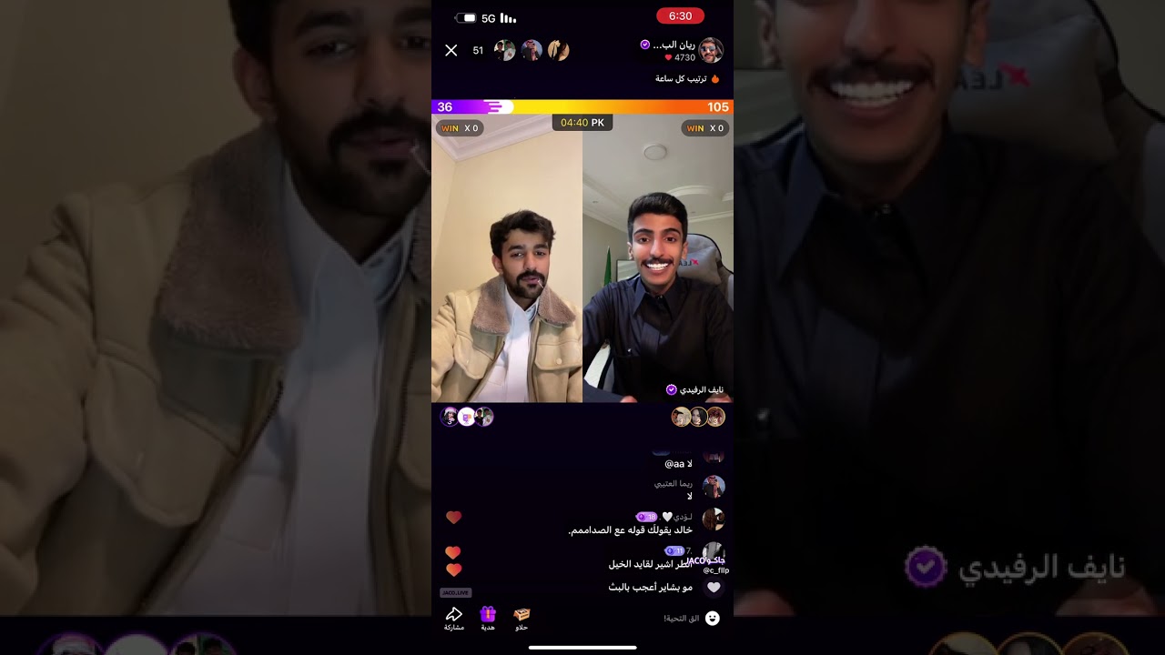 بث ريان البلوي