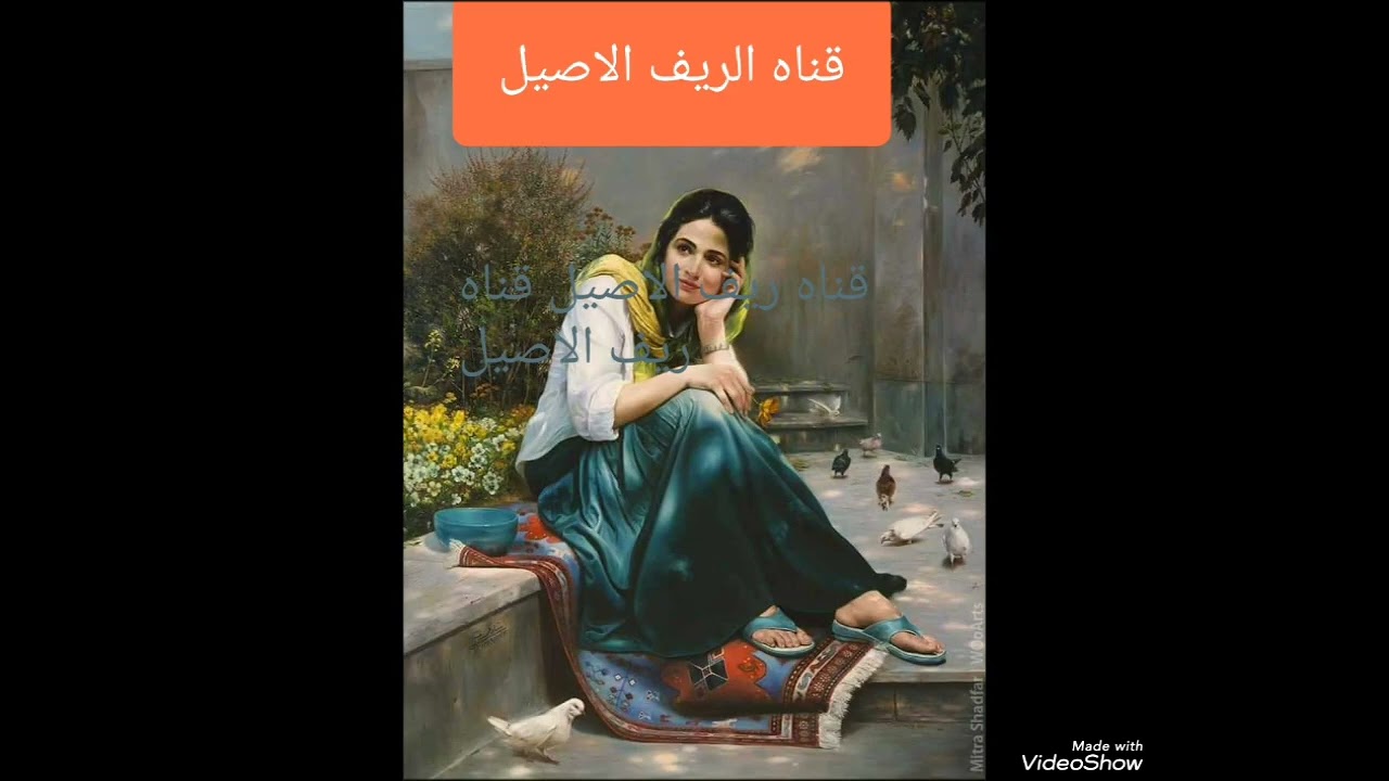 ٩ فبراير، ٢٠ فاهم الجميلي 10 6 1976 ٢٦