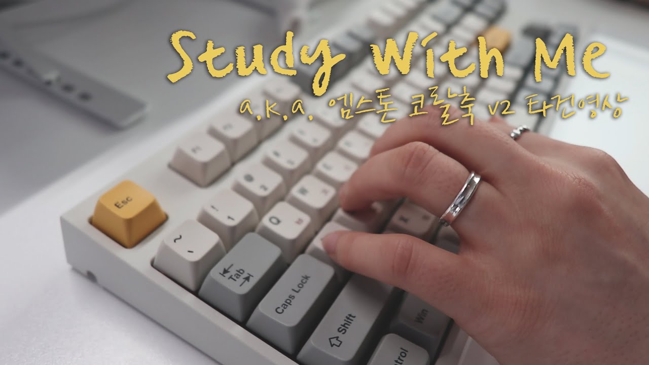 Study With Me / 알바가기 전 잠깐 같이 공부해요 / 엠스톤 라이트그레이 MA 코랄 V2 38g typing asmr / 30분 스터디윗미 ㅣ 루디 ASMR