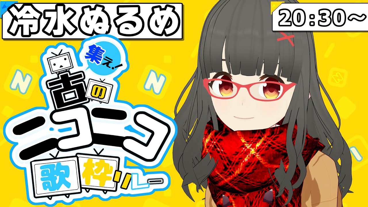 【#古のニコニコ歌枠リレー】フランスからハッキングされてニコニコ生放送をする高校生 #karaoke #vtuber