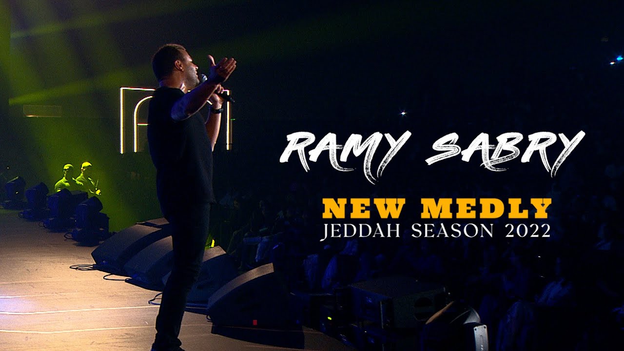 Ramy Sabry - New Medly (Jeddah Concert 2022)