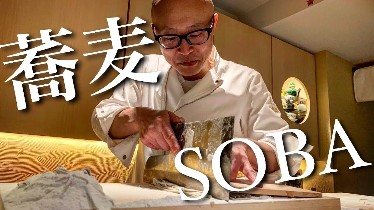 CUISINE JAPONAISE : COMMENT FAIRE DES NOUILLES SOBA 100 ％ SARRASIN?!