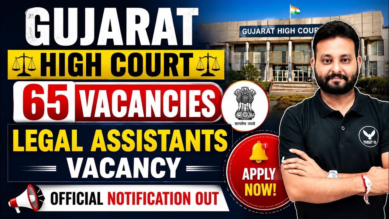 Gujarat High Court Legal Assistant Vacancy | 65 Vacancies Official Notification Out | By Anoop Sir