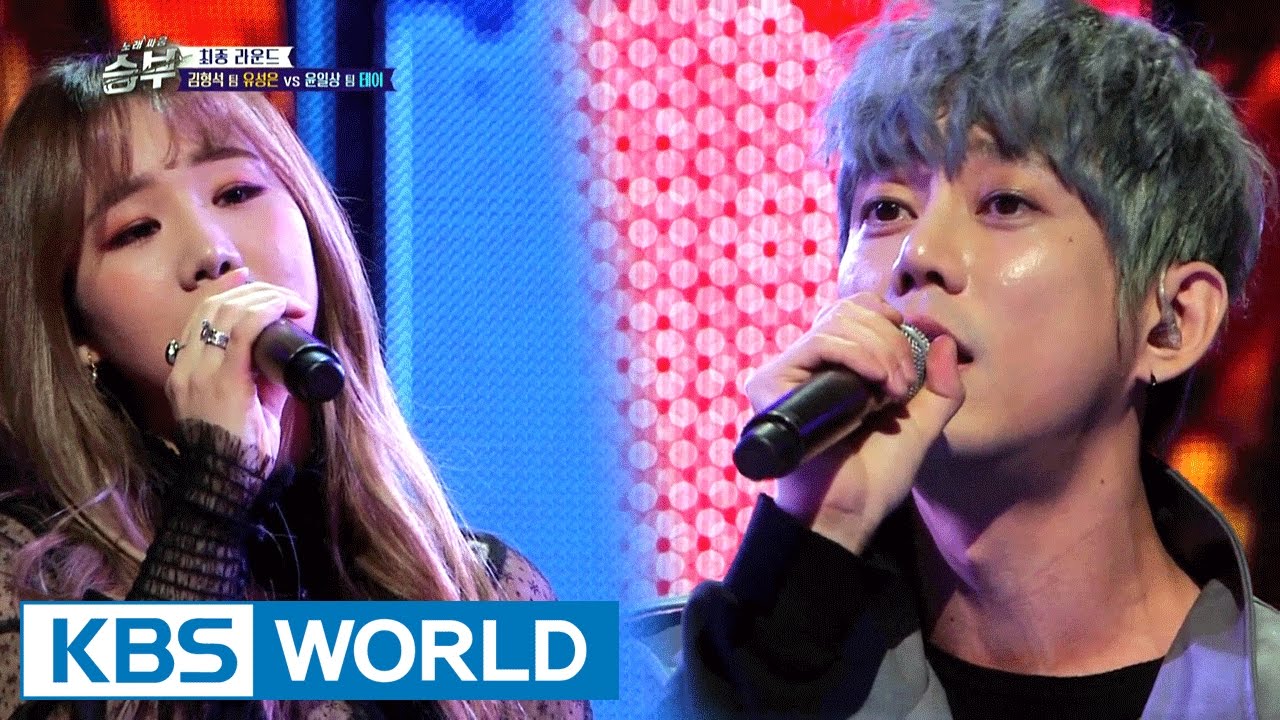 YooSungeun's real solo time! 2 [Singing Battle / 2016.12.28]