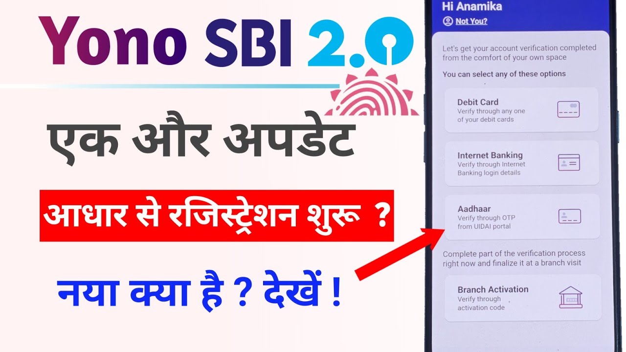 Yono SBI 2 new update. आधार से रजिस्ट्रेशन? Internet banking/profile password reset?